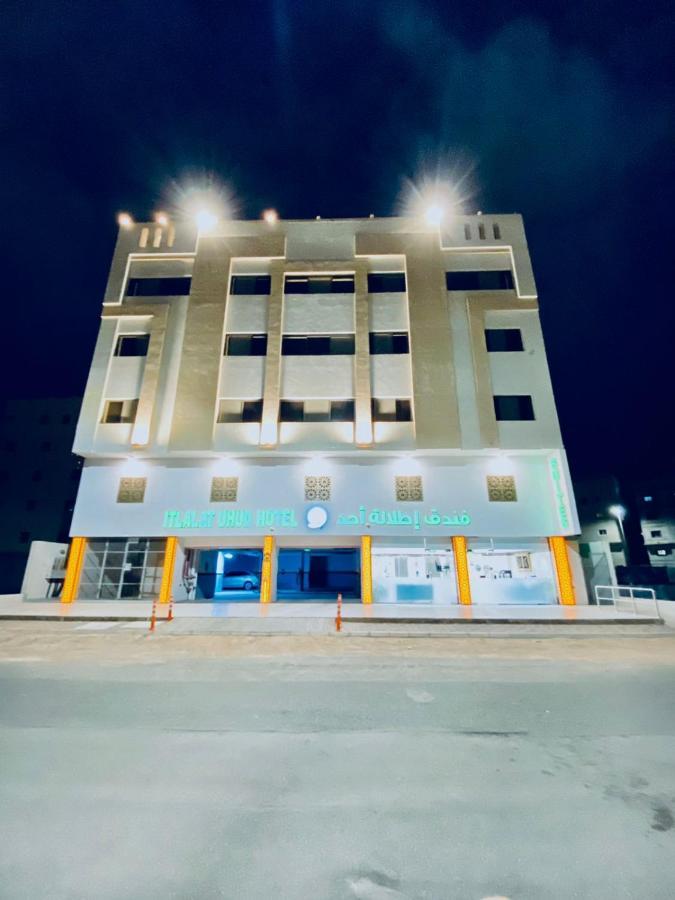 Itlalat Uhud Ξενοδοχείο Μεδίνα Εξωτερικό φωτογραφία